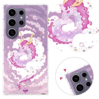 【YOURS】三星 Note、S系列 彩鑽防摔手機殼-莓果龍(S25Edge/S25Ultra/S24Plus/S23/S22+/S21/S20FE/10Lite)