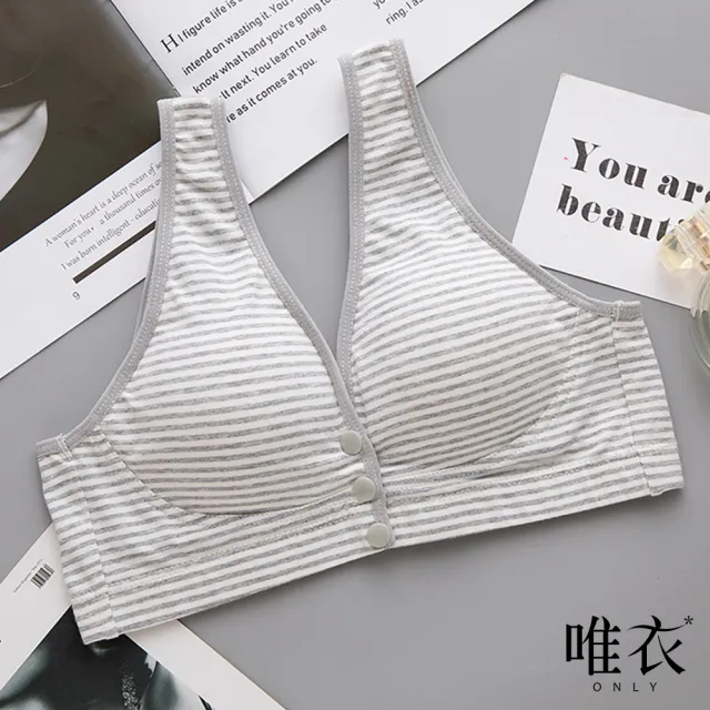 【唯衣】5件組 聚攏防下垂孕婦哺乳透氣棉前扣內衣-無鋼圈無痕調整型機能內衣_顏色隨機_81949(M-3XL可選)