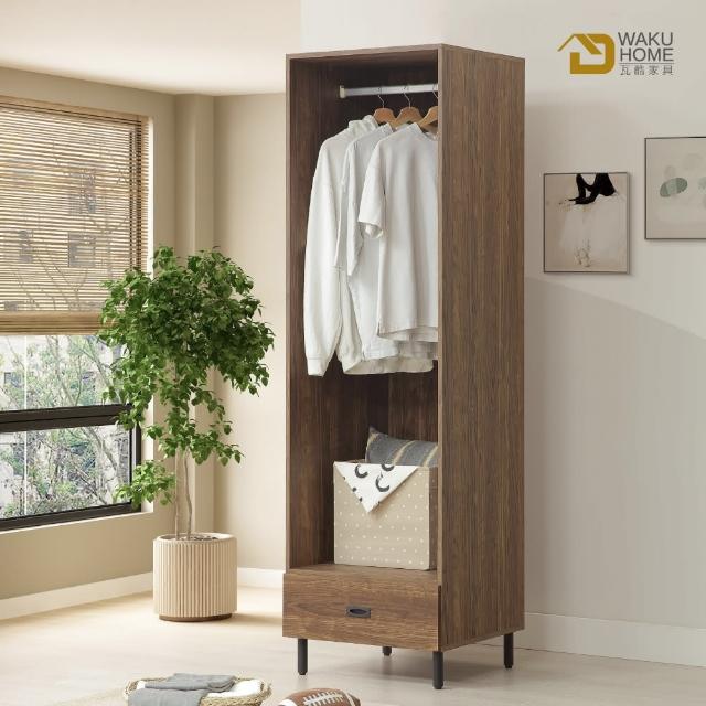 【WAKUHOME 瓦酷家具】Haven 2尺開放式單吊抽屜衣櫃-胡桃色A006-L85
