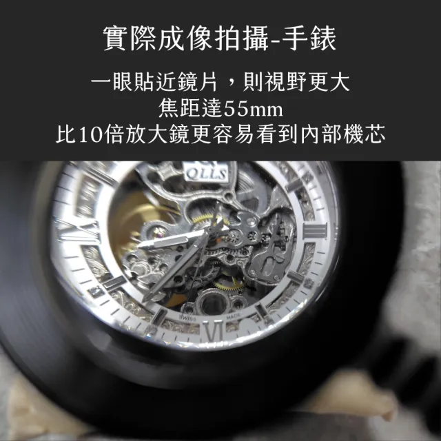 【HWATANG】Hamlet 5倍/18D/30mm 台灣製鋁合金消色差放大鏡 A073(手錶機芯 古幣佛牌 高倍率閱讀 視覺輔具)