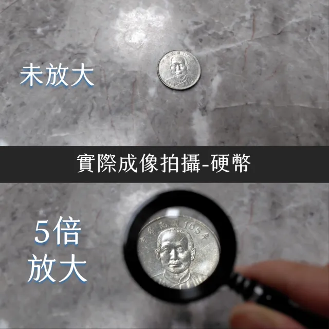 【HWATANG】Hamlet 5倍/18D/30mm 台灣製鋁合金消色差放大鏡 A073(手錶機芯 古幣佛牌 高倍率閱讀 視覺輔具)