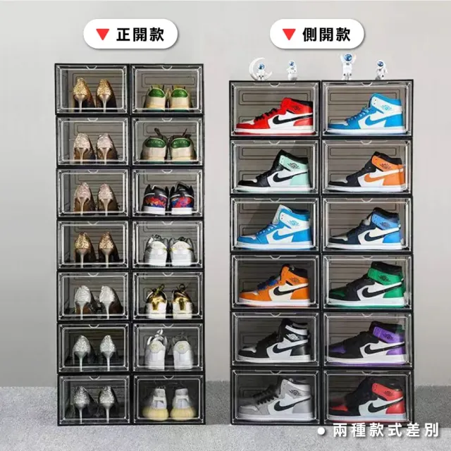 【ONE HOUSE】運動家磁吸可疊加收納盒 鞋盒 _1入(側開/正開 盒 鞋架 鞋櫃 透明收納 球鞋收納  置物架)