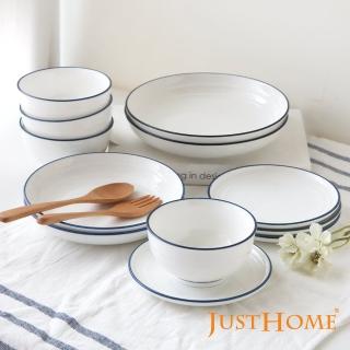 【Just Home】簡約純白藍邊陶瓷碗盤餐具12件組-可微波(飯碗+湯盤+點心盤)