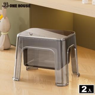【ONE HOUSE】簡雅晶透兩用收納凳 椅子 椅凳(2入)