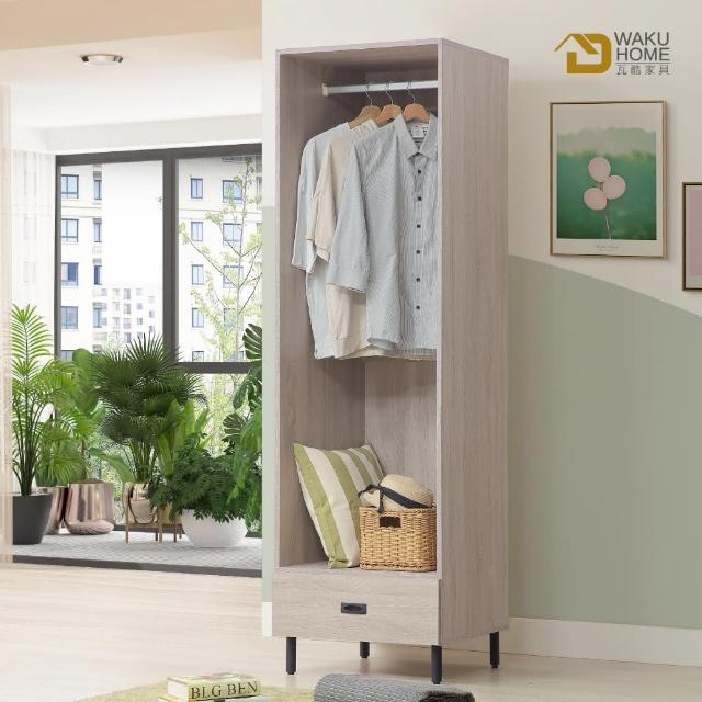 【WAKUHOME 瓦酷家具】Haven 2尺開放式單吊抽屜衣櫃-淺灰橡色A006-L81