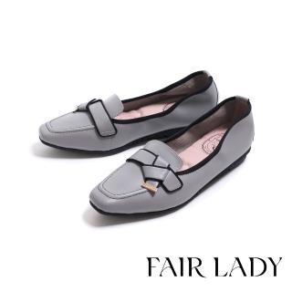 【FAIR LADY】我的旅行日記 簡約扭結羊皮平底樂福鞋(巖灰、502927)