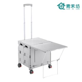 【青禾坊】福利品-四輪萬向餐桌版拉拉車(手推車/購物車/折疊購物車/拉拉車)