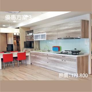 【Eiffel 愛菲爾】LG人造石防蟑廚具彩色人造石水槽優惠活動含三機櫃體可選色(流理臺 收納廚具)
