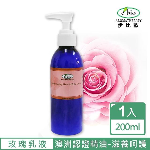 【ebio 伊比歐】浪漫玫瑰複方精油保溼乳液200ml(臉&身體適用)