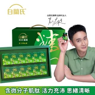 【白蘭氏】雙認證雞精禮盒 68ml* 12入*1盒 劉冠廷代言 母親節禮盒送禮(含微分子肌 活力充沛思緒清晰)