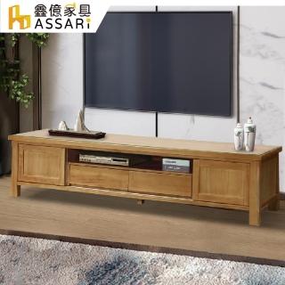 【ASSARI】和風7尺檜木電視櫃(寬210x深45x高51cm)