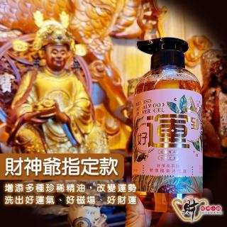 【財神小舖】2入-好預兆-開運招貴人除穢洗髮精/沐浴露-六款任選(500ml*2-除穢/轉運/淨化/招貴人)