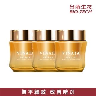 【臺酒生技】精萃極效修護乳霜30g-3入