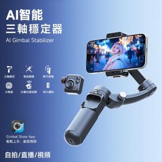【ROSETO】AI智慧追蹤 手機三軸穩定器 手持雲臺(人臉追蹤 全景拍攝 藍芽自拍棒)