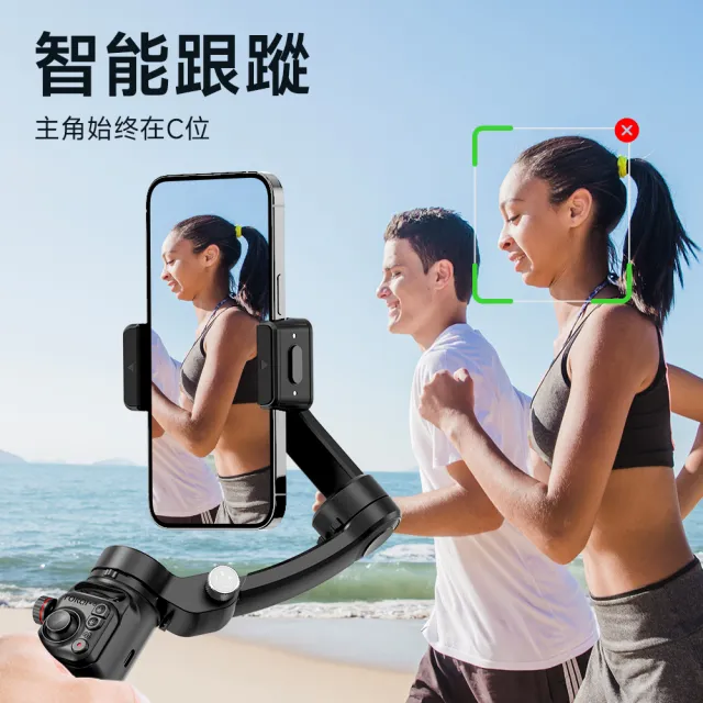【ROSETO】AI智能追蹤 手機三軸穩定器 手持雲台(人臉追蹤 全景拍攝 藍芽自拍棒)