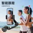 【ROSETO】AI智能追蹤 手機三軸穩定器 手持雲台(人臉追蹤 全景拍攝 藍芽自拍棒)