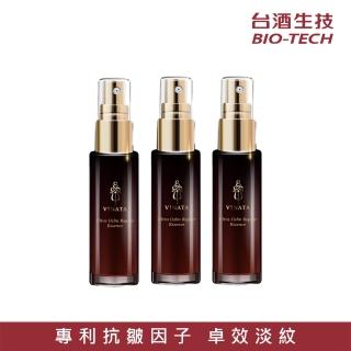 【臺酒生技】黑酵母黃金逆齡精華液 50ml-3入