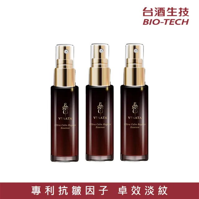 【台酒生技】黑酵母黃金逆齡精華液 50ml-3入