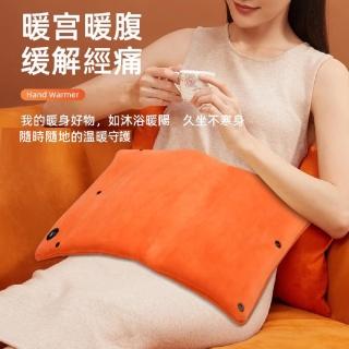 【Smart bearing 智慧魔力】新款石墨烯多功能電暖袋 保暖袋 暖手袋 暖宮袋(送USB旅充送/USB延長線)