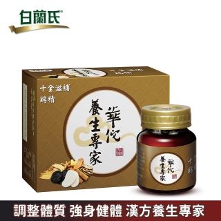 【華佗】十全滋補雞精(68ml*12入*1盒 共12入)