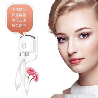 【美妝電眼】智慧電動加熱睫毛捲翹器(持久定型電睫毛機 電熱睫毛夾)