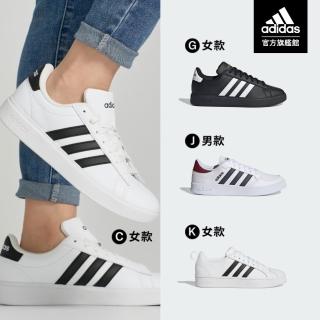 【adidas 愛迪達】GRAND COURT & BREAKNET 休閒鞋 運動休閒鞋 男鞋/女鞋(多款任選)