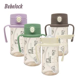 【BeBeLock】吸管練習杯(270ml)