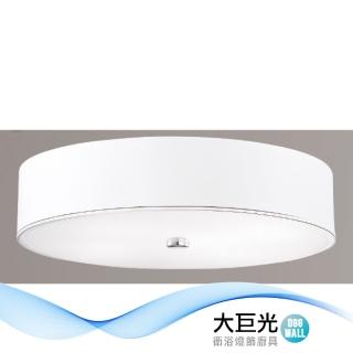 【大巨光】現代風E27 5燈 吸頂燈-中(LW-12-2661附電子開關)