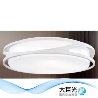 【大巨光】現代風E27 5燈 吸頂燈-中(LW-12-2666 附電子開關)