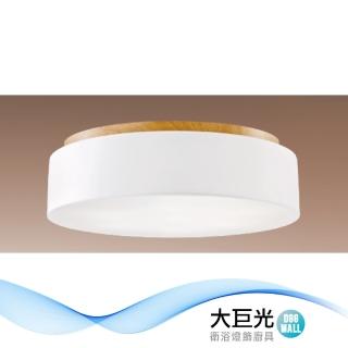 【大巨光】現代風 47cm E27 五燈 吸頂燈-中(LW-12-2674 附電子開關)