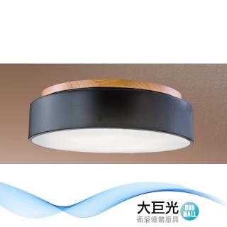 【大巨光】現代風 47cm E27 五燈 吸頂燈-中(LW-12-2675 附電子開關)