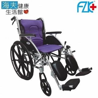 【海夫健康生活館】富士康 機械式輪椅 未滅菌 FZK 骨科腳 輪椅 18吋座寬 24吋後輪(K2-1824)