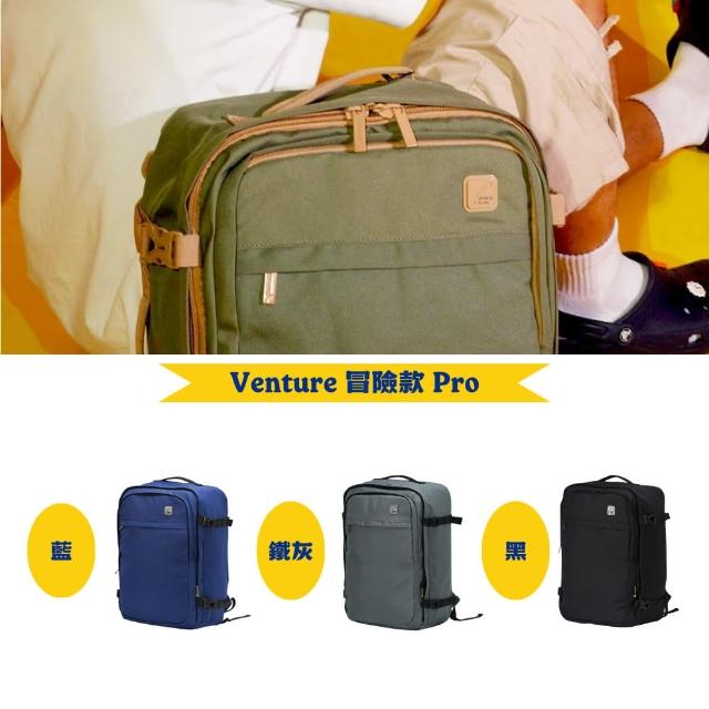 【Travel Blue 藍旅】Venture 冒險款Pro 旅行背包 多色可選(輕旅行 旅行後背包 登機後背包)