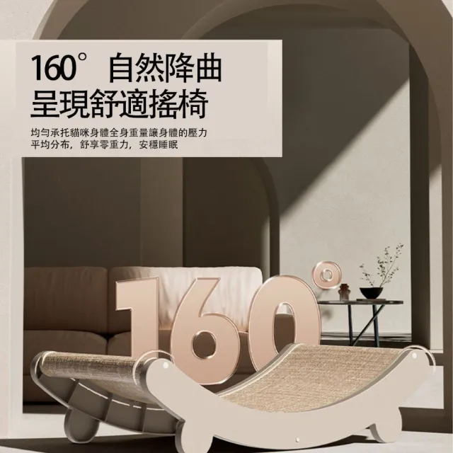 【Bonilen波尼倫】高密度記憶棉貓抓貴妃劍麻躺椅可換替芯不易掉屑環保框架(貓咪最喜歡的玩具)