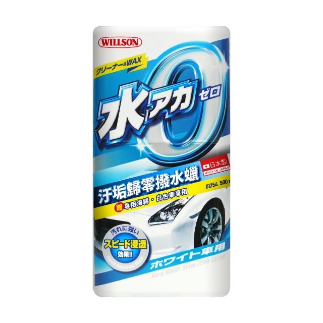 【WILLSON】汙垢歸零撥水蠟500ml 附專用海綿(白色/深色/珍珠色/金屬色適用)