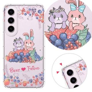 【YOURS】三星 Note、S系列 彩鑽防摔手機殼-莓眉(S25Edge/S25Ultra/S24Plus/S23FE/S22+/S21/S20FE/10Lite)