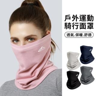SMT 保暖滑雪面罩 臉耳頸德絨圍脖 彈力舒適型運動圍脖 騎行防曬面罩 防塵面罩 防風面罩