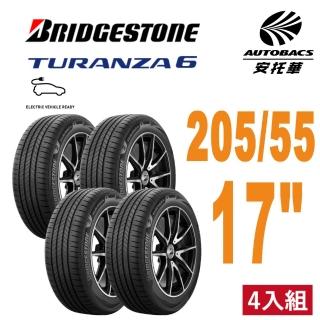 【BRIDGESTONE 普利司通】新胎上市 TURANZA 6 205/55/17 輪胎 安靜舒適 四入組 #KICKS(安託華)