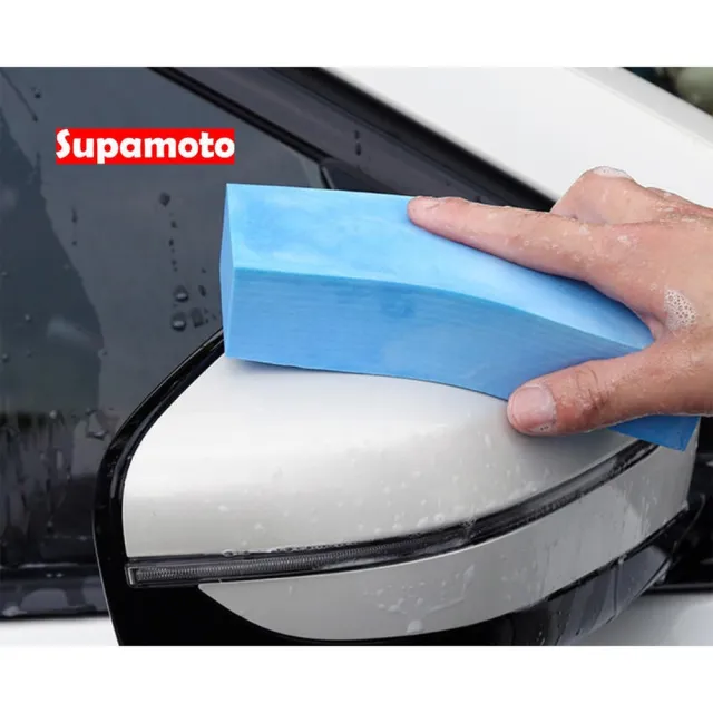 【Supamoto】PVA洗車海綿(搓澡海綿/高密度/方塊/吸水/多功能/鹿皮/清潔/擦車)