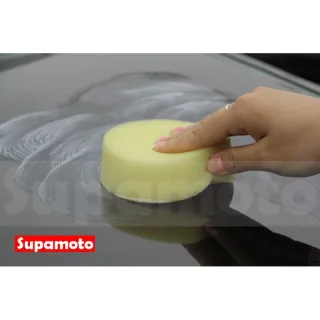 【Supamoto】無壓邊海綿—B(打蠟海綿/上蠟棉/加厚/上蠟/下蠟/洗車/高密度/細目)