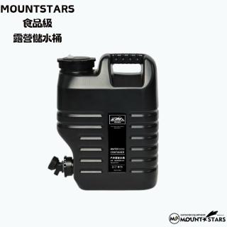 【MOUNTSTARS】露營水桶食品級儲水桶12L大容量攜帶型蓄水桶野外家用含水龍頭開車露營水桶(水桶)