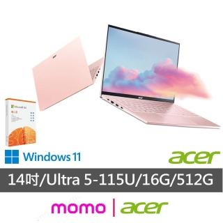 【Acer 宏碁】微軟M365組★14吋Ultra5 999g AI筆電(Swift Lite/SFL14-54M-51ZA/Ultra5-115U/16G/512G/W11)