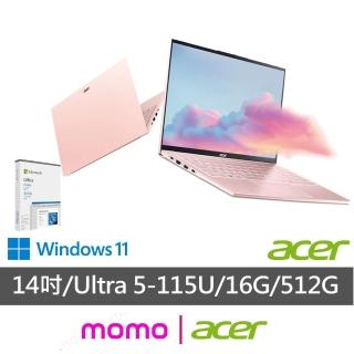 【Acer 宏碁】Office2024★14吋Ultra 5 999g AI筆電(Swift Lite/SFL14-54M-51ZA/Ultra5-115U/16G/512G/W11)
