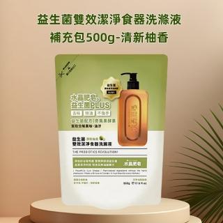 【南僑】益生菌雙效潔淨食器洗滌液補充包500g/包-清新柚香(3種植物油脂製成/蔬果洗潔劑)