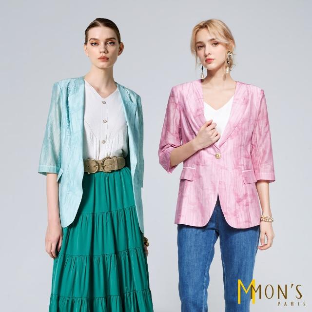 【MON’S】優雅緹花壓摺輕盈西裝外套(2色任選)