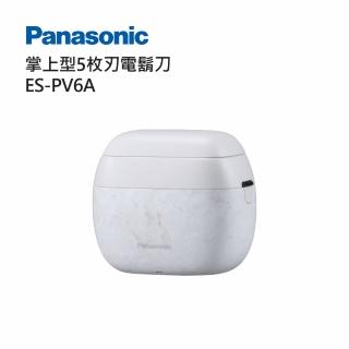 【Panasonic 國際牌】掌上型5枚刃電動刮鬍刀-白色(ES-PV6A-W)