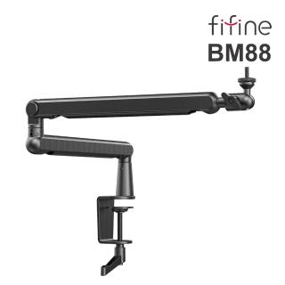 【FIFINE】麥克風桌夾懸臂式支架(BM88)