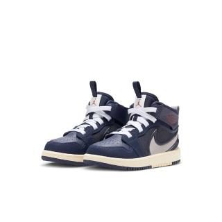 【NIKE 耐吉】休閒鞋 童鞋 小童 兒童 運動鞋 中筒 JORDAN 1 MID RM EASYON PS 藍 FQ1282-400