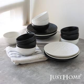 【Just Home】磨砂岩板陶瓷碗盤8件餐具組-飯碗+湯盤(兩色可選 可微波 碗 碗盤 盤 湯盤 深盤 餐具組)
