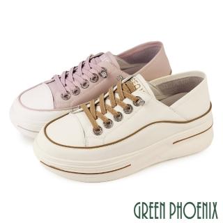 【GREEN PHOENIX 波兒德】女鞋 小白鞋 休閒鞋 懶人鞋 穆勒鞋 休閒拖鞋 真皮 免綁鞋帶 厚底(紫色、米色)